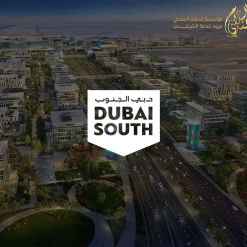 Dubai South