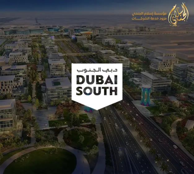 Dubai South